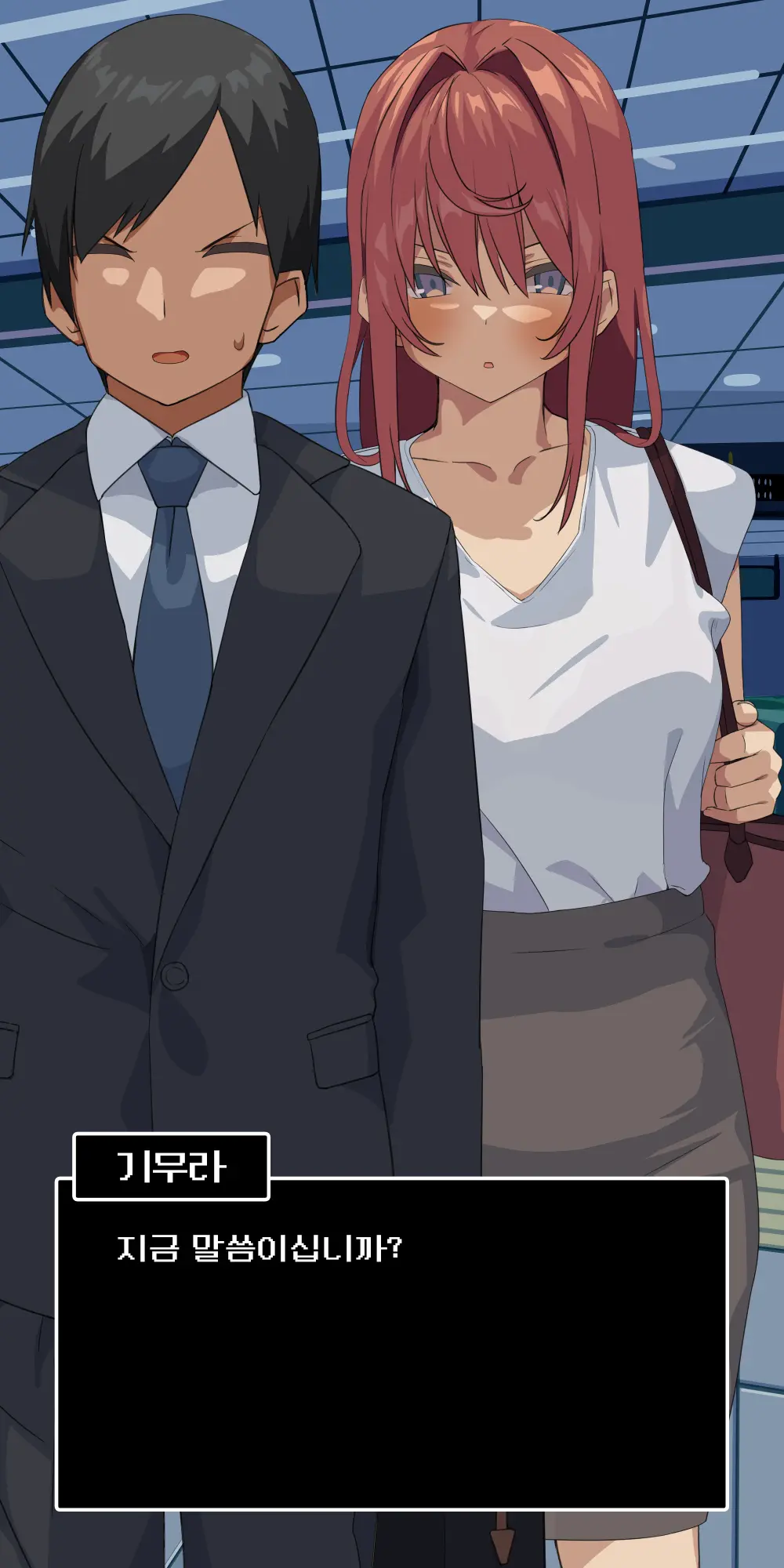 Suki Datta Senpai Ga Shinnyuu Shain Ni Netorareru Hanashi. | 좋아하던 선배를 신입에게 빼앗기는 이야기